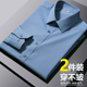 男装 商务休闲正装 免烫白衬衫 春秋季 男士 长袖 衬衣高级感蓝色寸衫 男