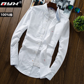 衬衫 男士 秋季 纯棉白衬衣牛津纺休闲男装 长袖 修身 厚款 韩版 商务寸衫