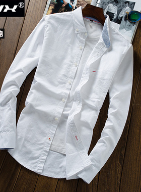 秋季男士长袖衬衫韩版修身纯棉白衬衣牛津纺休闲男装商务寸衫厚款