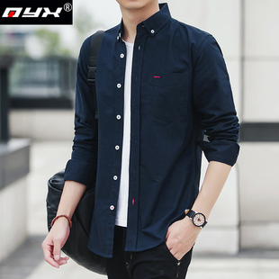 长袖 韩版 修身 秋季 寸衫 男士 型纯棉休闲衬衣潮流帅气时尚 牛津纺衬衫