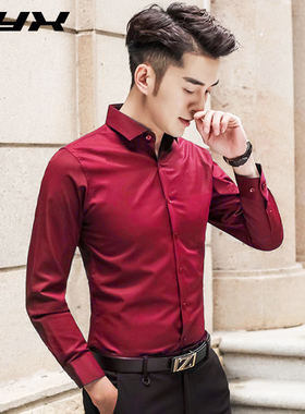 春秋季男士长袖衬衫酒红色韩版潮流修身衬衣商务休闲帅气纯色寸衫