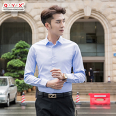 长袖 修身 衬衫 秋季 男士 韩版 商务休闲衬衣青年帅气工作服纯色正装 寸