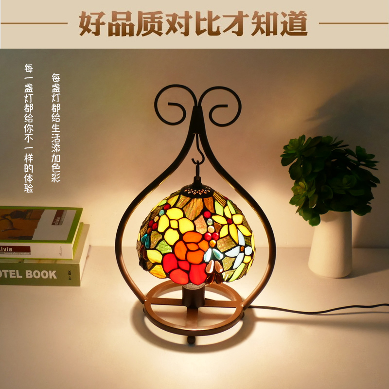 华豪地中海复古台灯卧室床头灯护眼装饰创意个性玻璃书桌暖色灯具