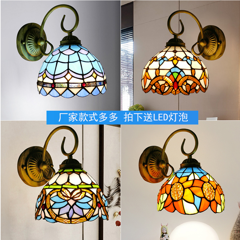 地中海床头灯复古铁艺楼梯