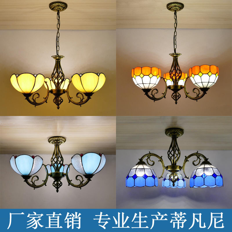 地中海东南亚非智能客厅卧室餐厅灯具美田园风格灯饰吸吊灯节能灯