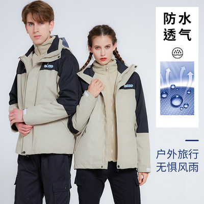 防寒冲锋衣定制印logo工作服