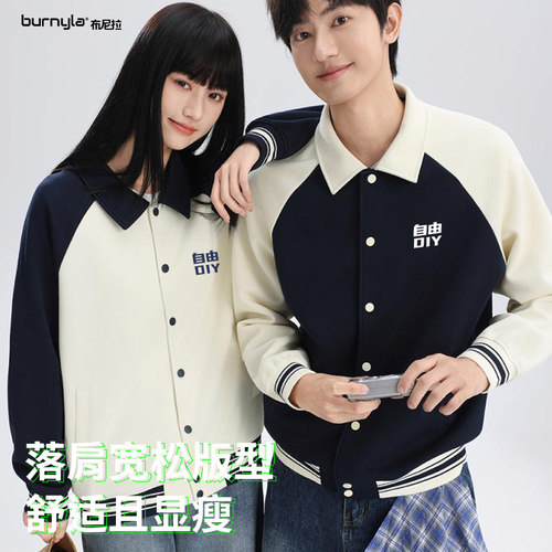 棒球服定制卫衣印logo培训