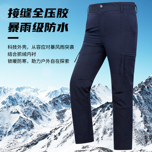 冲锋裤定制印字logo工装裤