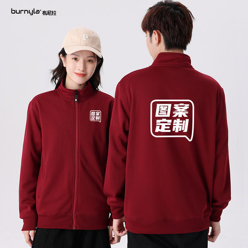 定制拉链卫衣印字logo工作服