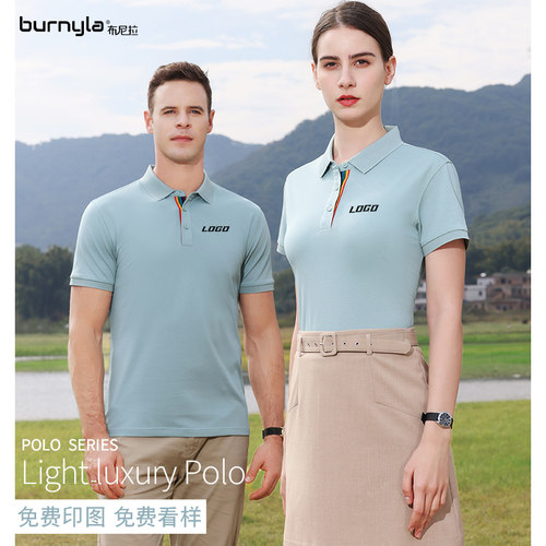 高端夏季polo衫工作服t恤定制