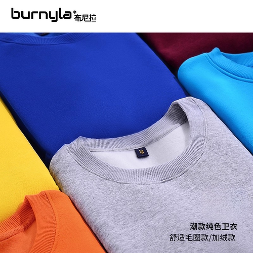 卫衣定制印字logo订做秋冬工作服