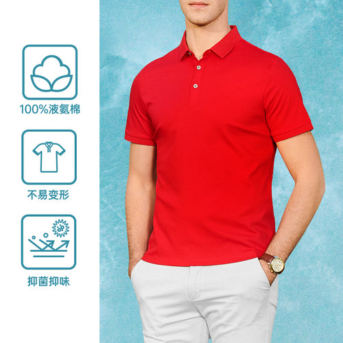 短袖polo男女夏季定制