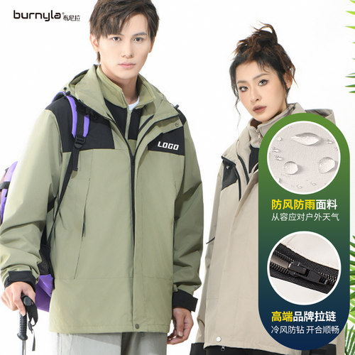 冲锋衣定制印logo团体服