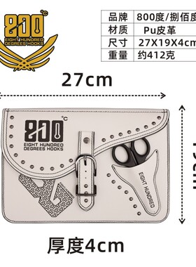 800度哈雷风钓箱侧包白色款渔具包钓鱼配件钓箱侧包长方形渔具包