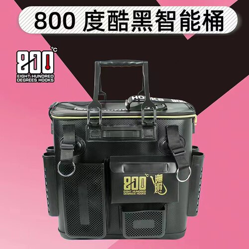 多功能活鱼桶活鱼桶800度垂钓