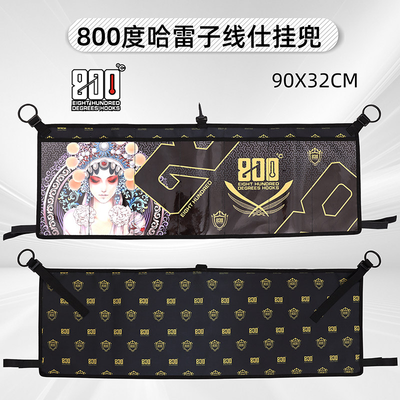 八百度战车仕挂兜浮漂盒侧兜酷黑图片