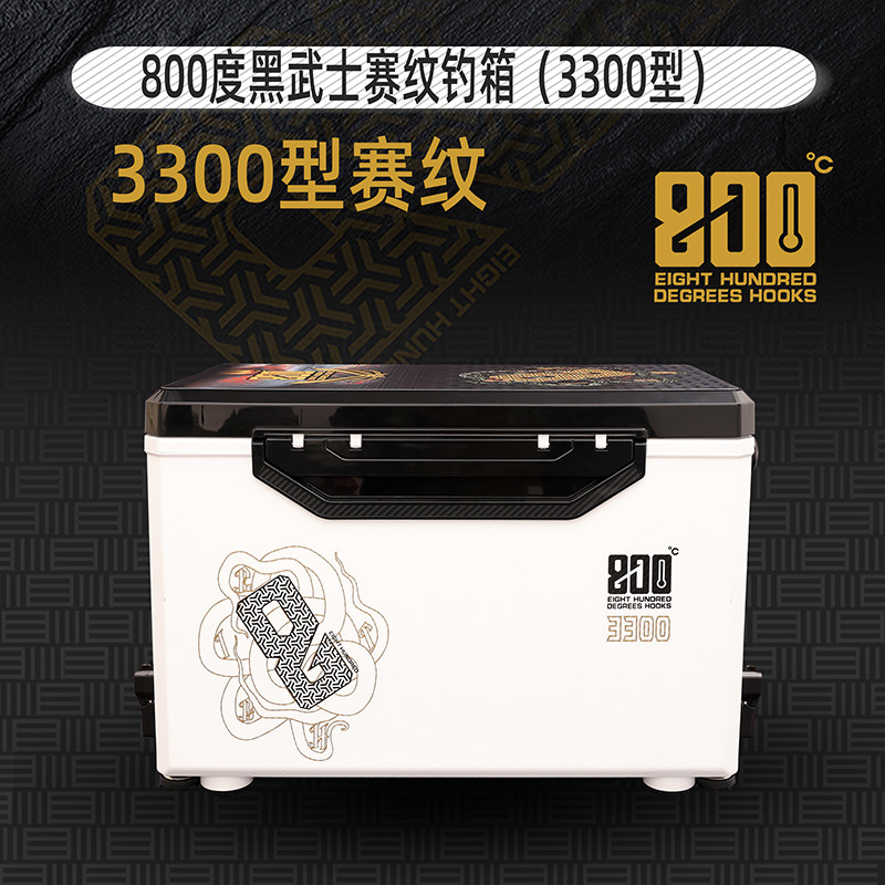 800度白色33L赛纹钓箱黑坑带升降图片