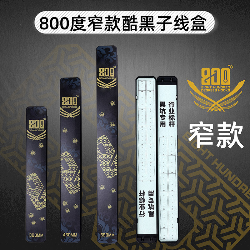 捌佰度酷黑浮漂盒多功能双层加长图片