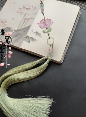 新款小清新古风配饰立体荷花双流苏长款挂件女款古装汉服压襟腰挂