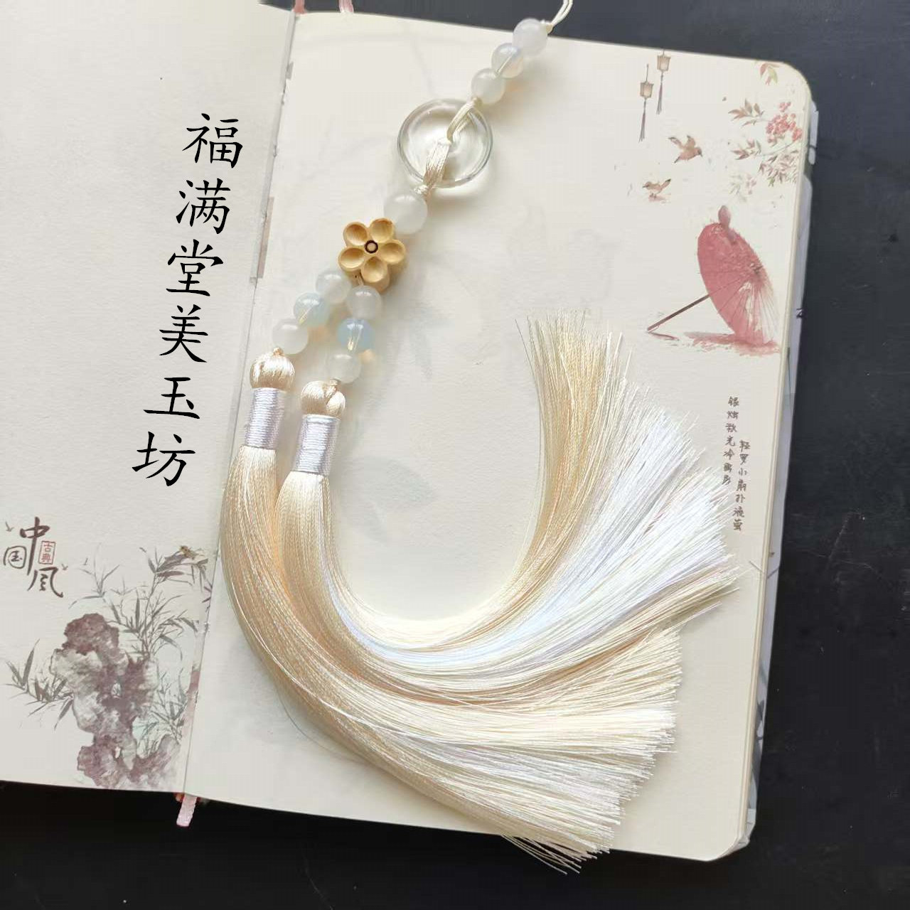 双色流苏平安扣桃花简约款挂坠古装汉服腰佩气质古风包包吊坠礼物
