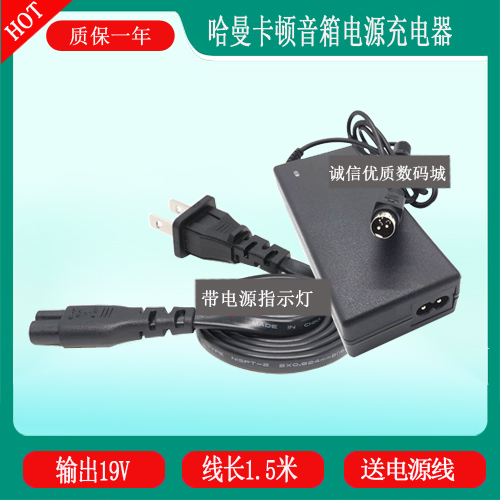 JBl哈曼卡顿Aura Studio音乐琉璃蓝牙音箱翡翠水晶音响充电器电源