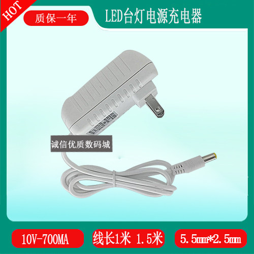 台照LED台灯TZ-003充电器线 NLA070100W1CL电源适配器DC 10V0.7A图片