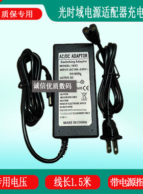 OTDR上海光维FHO5000 D26 D35光时域反射仪充电器 电源适配器线