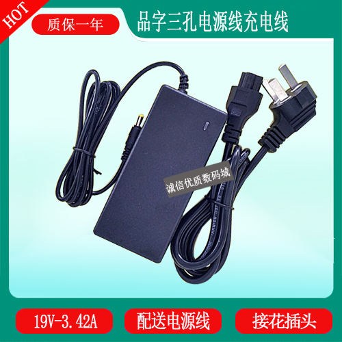 日本腾仓藤仓FSM-21S/12S/22S光纤熔接机充电器线电源器19V3.42A