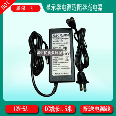 FISHMAN渔夫音响音箱充电器线GPE072E-120500-W电源适配器线12V5A