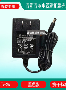 飞利浦SD75 SD80 SD60 SD93充电器户外音响音箱电源适配器充电线