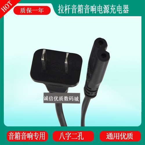 CONTROL X WIRELESS Speaker蓝牙有源音箱S音响8字孔二孔电源