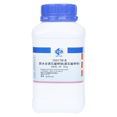 四水合酒石酸钾钠国药化学试剂