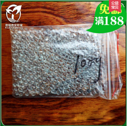颗粒圆润，大小均匀。