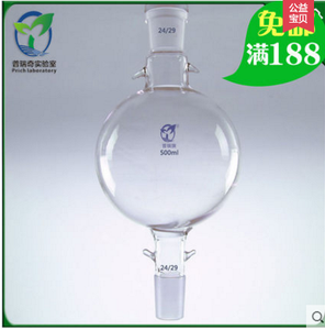 层析柱用储液球100 250 500 1000ml/24*24溶液储存瓶厚壁