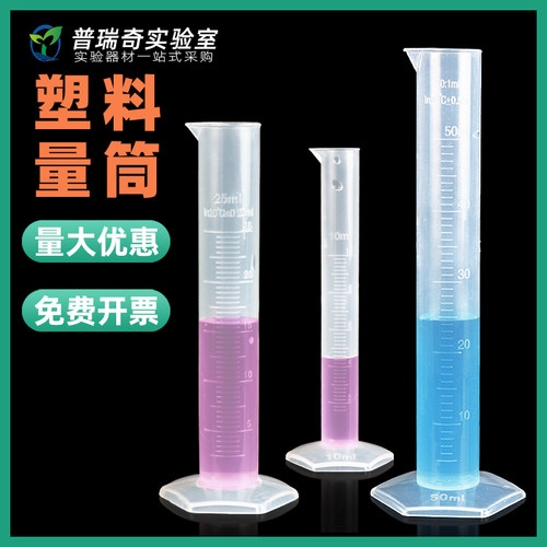 免费开普票 规格齐全