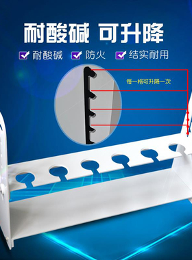 玻璃分液漏斗架耐酸碱塑料升降式可拆卸 4孔6孔8孔12孔 60ml125ml250ml500ml10002000ml梨形分液漏斗架耐腐蚀