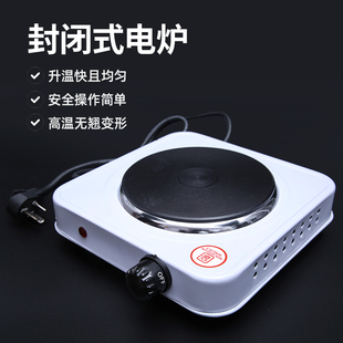 台式 2000W可调温实验电炉仪器 封闭式 1500w 无明火 电炉1000w 实验室电炉