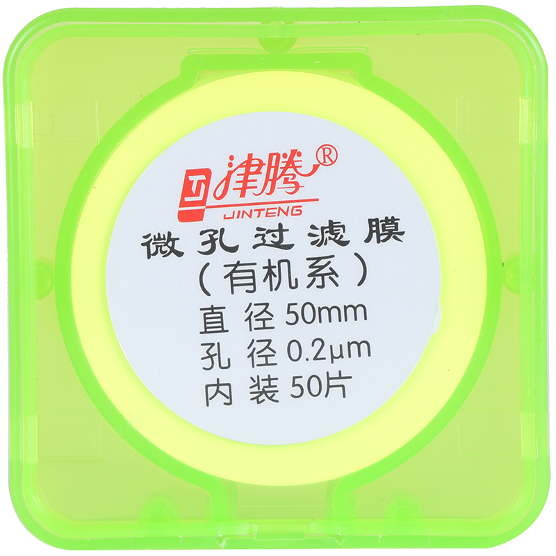 津腾微孔滤膜水系有机混合纤维素尼龙滤膜四氟PTFE聚醚砜PES25 47 50 60mm0.22 0.45um微米 抽滤滤膜实验室