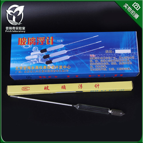 公司经销密度计温度计比重计规格齐应有尽有