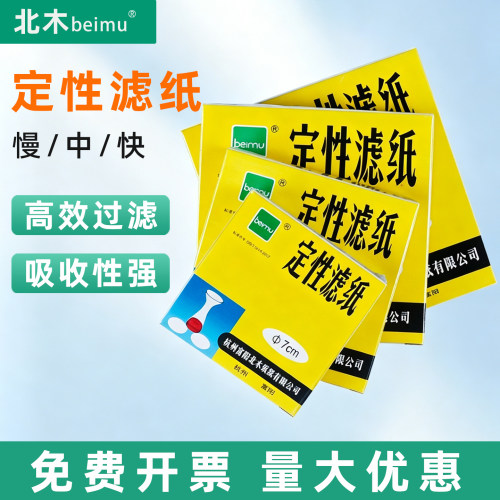 包邮，新疆西藏不包邮