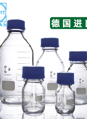 德国进口Duran杜兰 schott肖特瓶螺口蓝盖瓶透明丝口试剂瓶25 50 100 250 500 1000 2000 5000ml储酒防跑酒