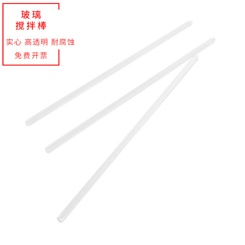 实心 高透明 耐腐蚀