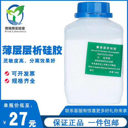 一件包邮 正规发票