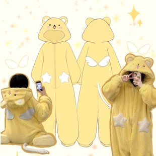 原创！百变小樱《小可》冬季连体睡衣女珊瑚绒可爱加厚卡通家居服
