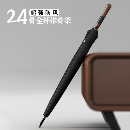 OLYCAT24骨木柄超泼水自动长柄伞