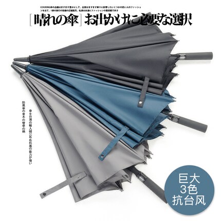 出口韩版学生商务双人超大自动伞防风速干情侣一甩干高尔夫长柄伞