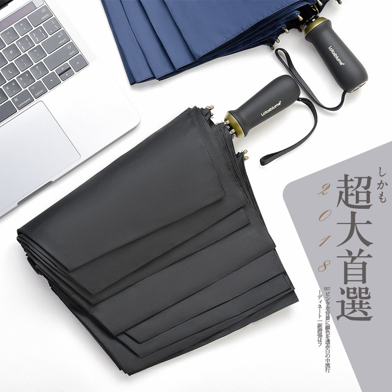德国leodauknow商务超大三折手动防风雨伞情侣双人学生ins伞