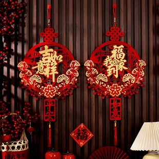 新款2026马年新年春节门贴福字挂饰元旦过年新春喜庆挂件装饰用品