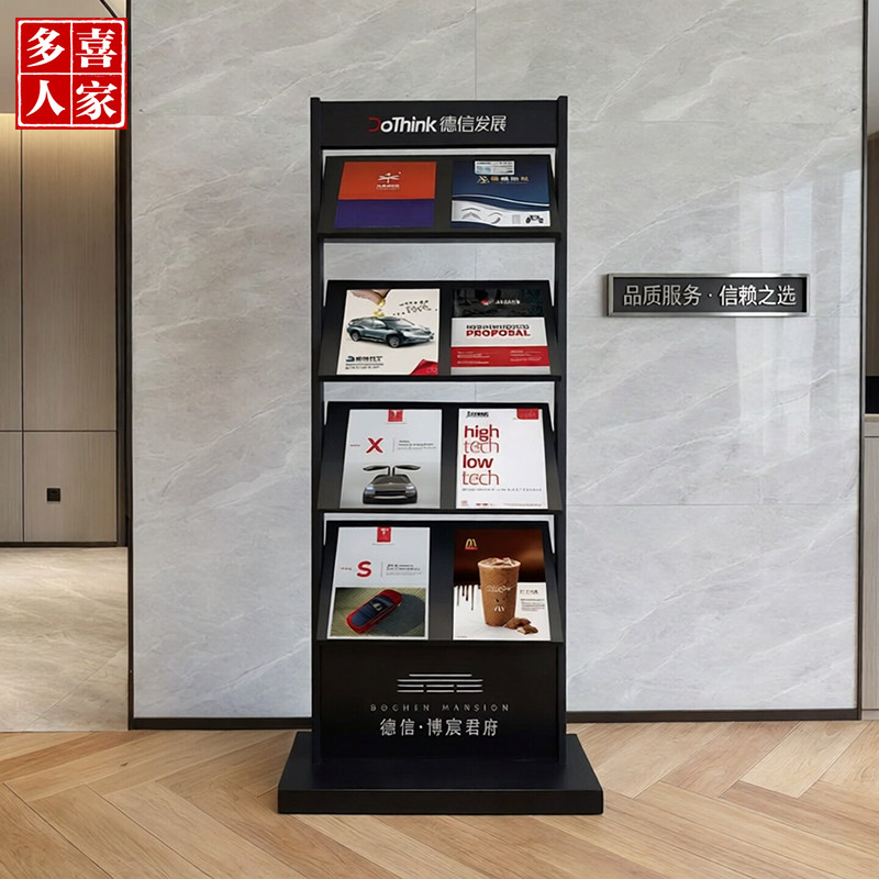 资料架落地展示架不锈钢报刊架杂志架售楼处户型图报纸置物架立式