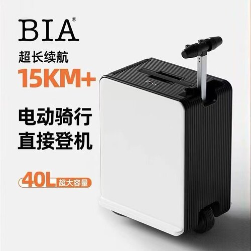电动行李箱智能骑行箱可坐大人代步旅行箱轻便拉杆箱长续航登机箱